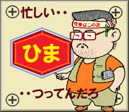 papipupepon 12 sticker #10853389