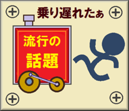 papipupepon 12 sticker #10853390