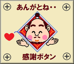 papipupepon 12 sticker #10853391