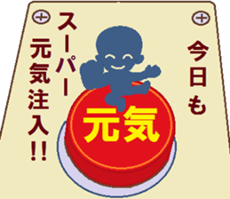 papipupepon 12 sticker #10853392