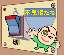 papipupepon 12 sticker #10853393