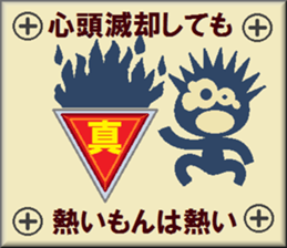 papipupepon 12 sticker #10853394