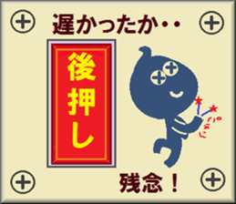 papipupepon 12 sticker #10853395