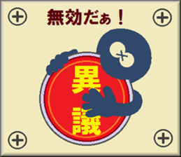 papipupepon 12 sticker #10853397