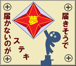 papipupepon 12 sticker #10853399