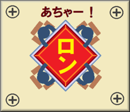 papipupepon 12 sticker #10853403