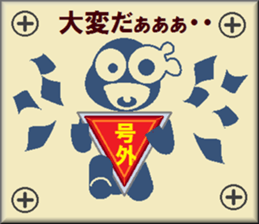 papipupepon 12 sticker #10853405