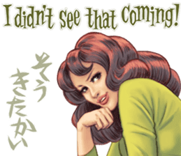 Japanese Bad Girls! sticker #10853421