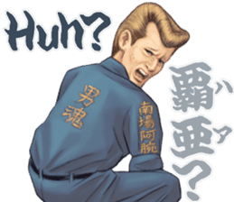 Japanese Bad Girls! sticker #10853425