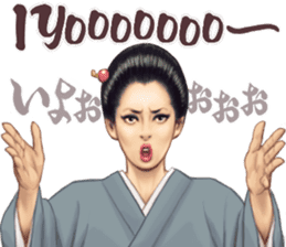 Japanese Bad Girls! sticker #10853442