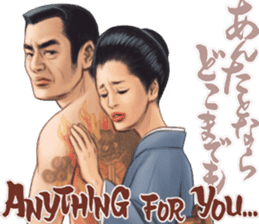 Japanese Bad Girls! sticker #10853444