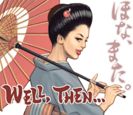 Japanese Bad Girls! sticker #10853446