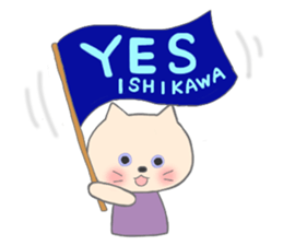 For ISHIKAWA'S Sticker sticker #10853452