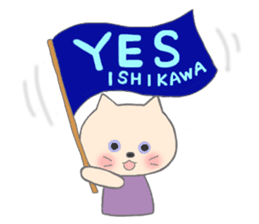 For ISHIKAWA'S Sticker sticker #10853452
