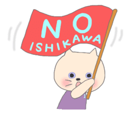 For ISHIKAWA'S Sticker sticker #10853453