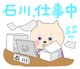 For ISHIKAWA'S Sticker sticker #10853468