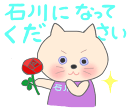 For ISHIKAWA'S Sticker sticker #10853487