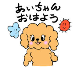 AichanSticker sticker #10853528