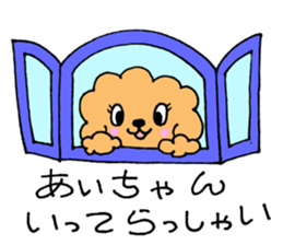 AichanSticker sticker #10853532