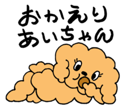 AichanSticker sticker #10853535