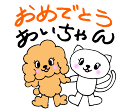 AichanSticker sticker #10853537