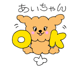 AichanSticker sticker #10853538