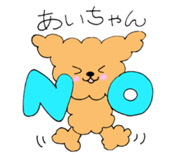 AichanSticker sticker #10853539