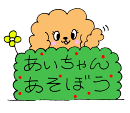 AichanSticker sticker #10853540