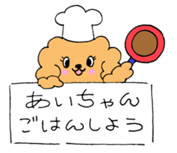 AichanSticker sticker #10853541