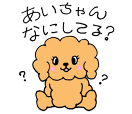 AichanSticker sticker #10853542