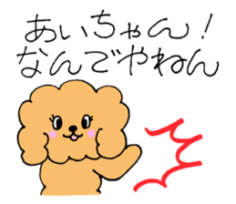 AichanSticker sticker #10853544