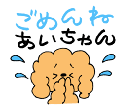 AichanSticker sticker #10853547