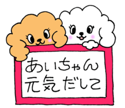 AichanSticker sticker #10853550