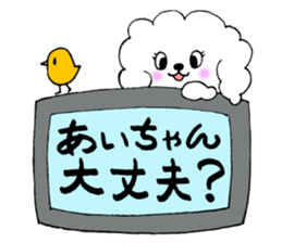 AichanSticker sticker #10853551