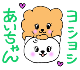 AichanSticker sticker #10853552