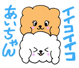 AichanSticker sticker #10853553