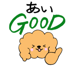 AichanSticker sticker #10853558