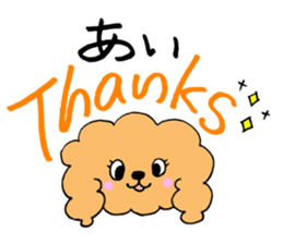 AichanSticker sticker #10853559