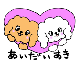 AichanSticker sticker #10853561