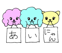 AichanSticker sticker #10853562