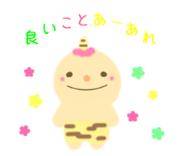 Oni no  Bouya sticker #10853732