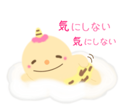 Oni no  Bouya sticker #10853751