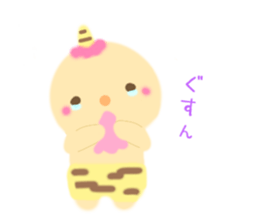 Oni no  Bouya sticker #10853761