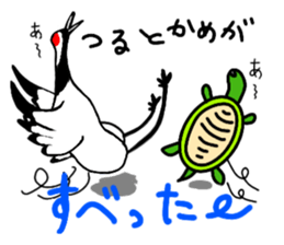 animaljokes sticker #10853772