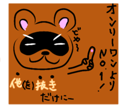 animaljokes sticker #10853779
