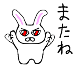 Rabbit stare sticker #10853895
