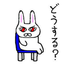 Rabbit stare sticker #10853899