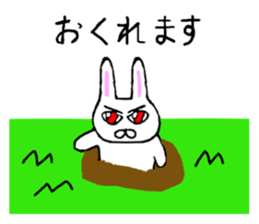 Rabbit stare sticker #10853901