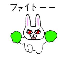 Rabbit stare sticker #10853909
