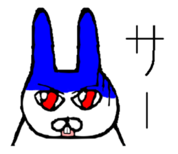 Rabbit stare sticker #10853921